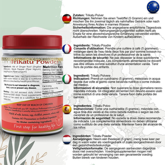 Aushadh Trikatu Powder 100 gram - Digestive Comfort Support