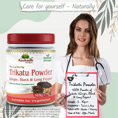 Aushadh Trikatu Powder 100 gram - Digestive Comfort Support