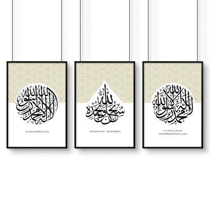 Islamic Wall Art With Frame for living room | Set of 3 wall art prints