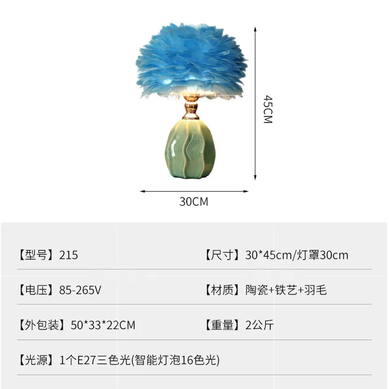 Nordic Feather Table Lamp  Girl Warm Romantic Bedside Lamp Internet Celebrity Homestay Live Room Atmosphere Decorative Table Lamp