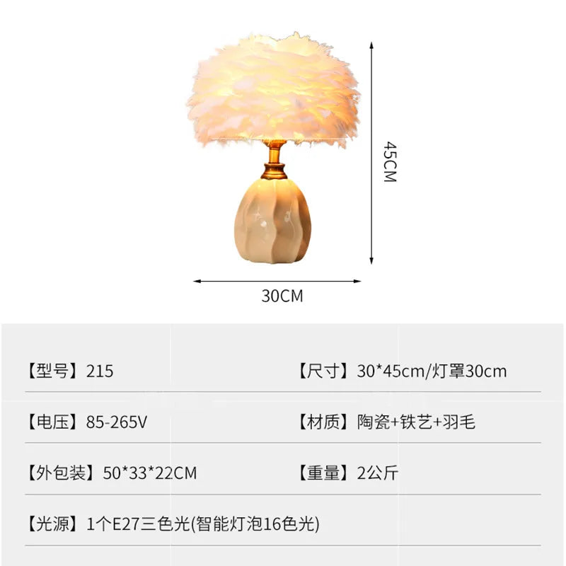 Nordic Feather Table Lamp  Girl Warm Romantic Bedside Lamp Internet Celebrity Homestay Live Room Atmosphere Decorative Table Lamp